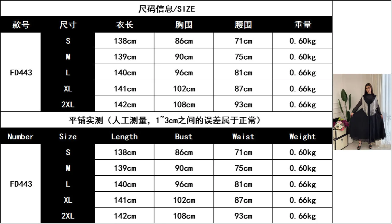 2023 women's spring and summer new style sexy high waist tassel stitching banquet evening dress